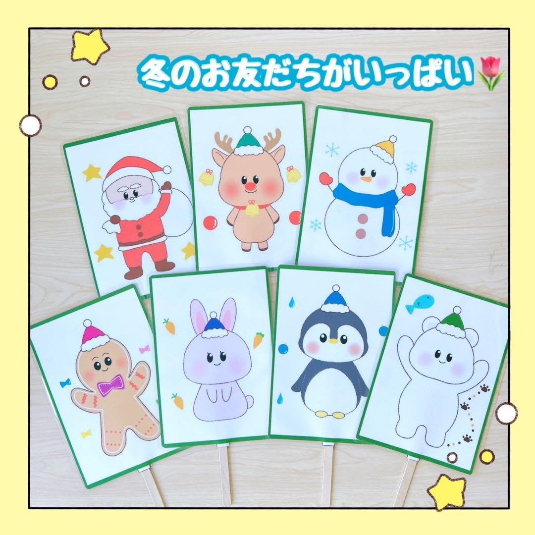 Amazon.co.jp: 完成品ペープサート リンリンリンだれのツリー？ 保育